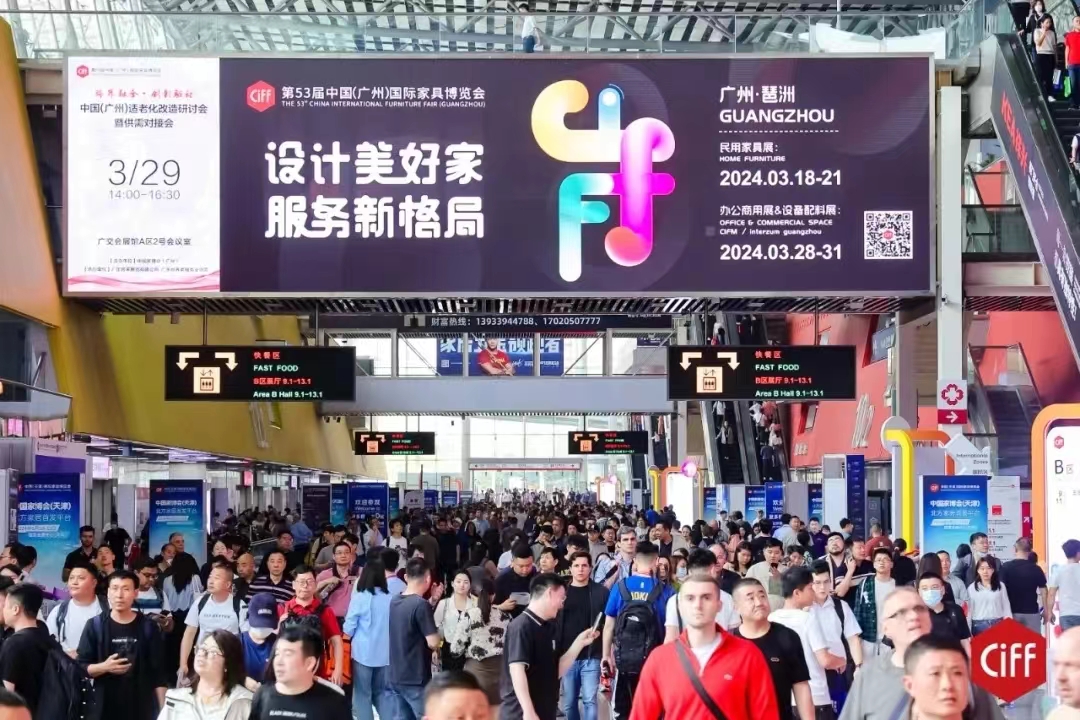 The 53rd China International Furniture Fair (Guangzhou)